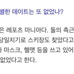 [EXO] 카이 인스타 지운게 신의 <b>한수</b>네