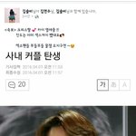 [EXO] 폰으로 피디엪 어케뜨냐;