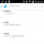 [방탄소년단] <b>부산</b><b>남자</b>들