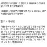 [경수] 배우 분한테 이런 평을 받다니 ㅎㅎ