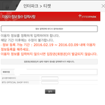 [방탄소년단] 제발 들어와ㅠㅜㅜ <b>댓</b> 쫌