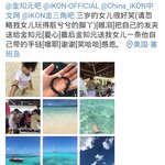 [드루와] 외국가서 <b>인성</b>보여주는 아이돌