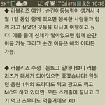 [러블리즈] 애들<b>소원</b> 들어주자!!