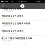 [EXO] ㅋ 이러니 애들 간이 <b>배</b>밖으로나왔지