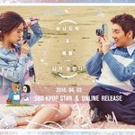 버나드박-<b>혜림</b> 티저