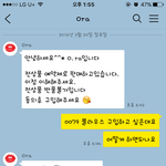 [개깊은빡침] 카카오스토리 샵에게 6천원 삥뜯긴 사연.