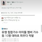 [EXO] 친구가 보내줬는데