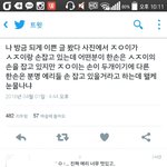 [EXO] 이<b>새끼들</b>은 현실부정하냐