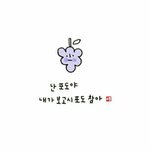 [댓글부탁해] 나진짜<b>반</b>배정 망했다..ㅎ