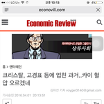 [EXO] 기사 제목봐 ㅅㅂㅋㅋㅋㅋㅋㅋ
