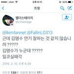 [인피니트] 엘더스홈마 군코 하는거 존웃