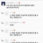 [EXO] 여시하는 애들없음???얘한테 비<b>댓</b>으로 물어봐주면 안됨?