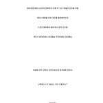 [방탄소년단] <b>이상황</b>에 미안한데 너무 웃겨서 ㅋㅋ