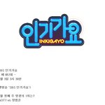 레드벨벳 <b>폭망</b>