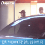 [EXO] 이거봤어? 카이 진짜 <b>실망</b>