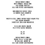 만우절인줄알았는데 정말로 자작곡뿌린 아이유