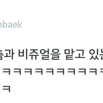 [백현] 씨크릿<b>나잇</b> 만우절 백현 자기소개ㅋㅋ
