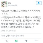 [시우민] <b>막내</b> 시우민 실트ㅋㅋㅋㅋ