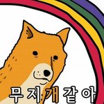 [댓글부탁해] 내 친구 키작<b>부심</b> 핵빡..;;