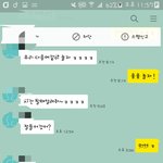 [남자의심리] 카톡대화 남녀대화<b>말투</b> 어떤가요?