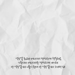 [EXO] 야 뭔가 이거같지 않냐?