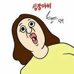 [드루와] 우리반에 귀여운 여자애 있는데