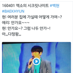 [백현] 백현ㅡ그럼 나도 집에 <b>안</b><b>가</b>!