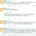 [EXO] 백현팬들 왜이래? 어이없네