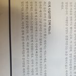 [EXO] 팬들빼고 <b>연애</b>하는거 다 알고있었음ㅅㅂ