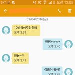 [꼭조언부탁] ++또 추가)만우절이라서 반을 바꿨는데