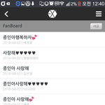[EXO] 얘들 진짜 왜이러냐 단체로 <b>세뇌</b>당함?