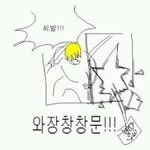 [EXO] 씨발 도시락쓰니인데 다 <b>허무</b>해짐