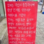 [댓글부탁해] 나 솔직히 <b>작년</b>에