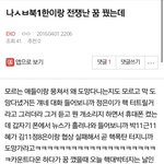 [EXO] <b>예지</b>몽ㅋㅋㅋㅋㅋㅋㅋㅋㅋㅋㅋㅋㅋㅋ