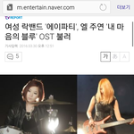 [인피니트] 잉토기들 이 기사 본적있니?