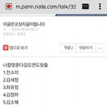 <b>성지</b>글 사진