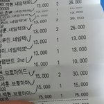 [EXO] 난 엑소 연애 안했으면 좋겠는데?