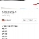 아성지글<b>지려</b>ㅋㅋㅋㅋㅋㅋㅋ