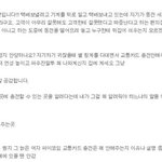 [개깊은빡침] 노원 <b>씨x</b> 편의점 상계프라자점 점주행태