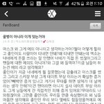 [EXO] 팬볻충의 <b>근사</b>한 지랄
