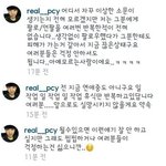 [EXO] 박찬열존나 ㅋㅋㅋㅋㅋ