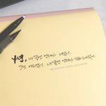 [EXO] 이<b>구절</b> 떠오르네..ㅋㅋ