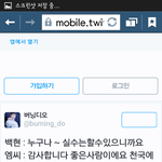 [EXO] 백현이 이거 카이 <b>위로</b>하는  말이야?
