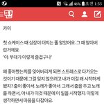 [EXO] 카이 예전인터뷰다시보는데