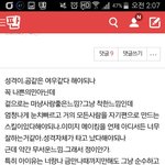 [김세정] 김세정 맘고생 오졌을듯 옛날 판 진짜 ㅋㅋ