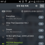 [EXO] 그래도 엑소노래는 포기 못하겠다