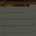[EXO] 이거 톡선 댓글 왜 이러냐ㅋㅋㅋ