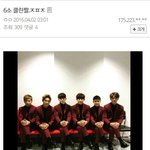 [EXO] 엑갤은 벌써 카이<b>배척</b>하네