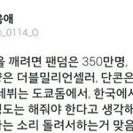 [EXO] ㅅㅂ<b>영업</b>을 하려면 좀