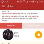 [EXO] 정신차려라. 우리가 할 건 하나야.